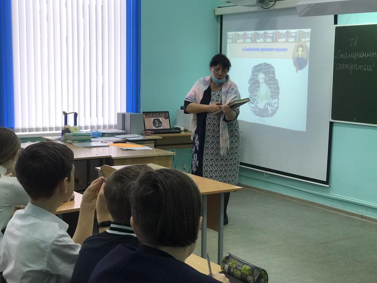 Фото Учителей Русских Школ